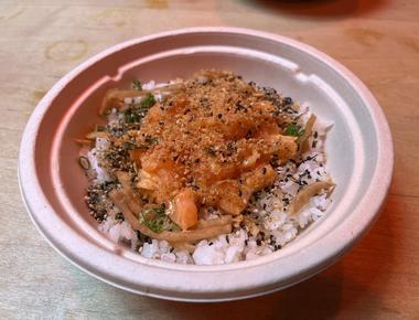 Chikarashi