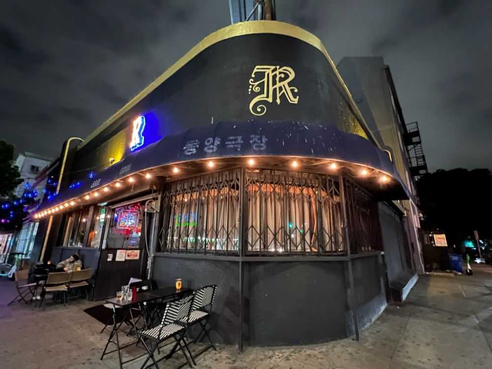 R Bar