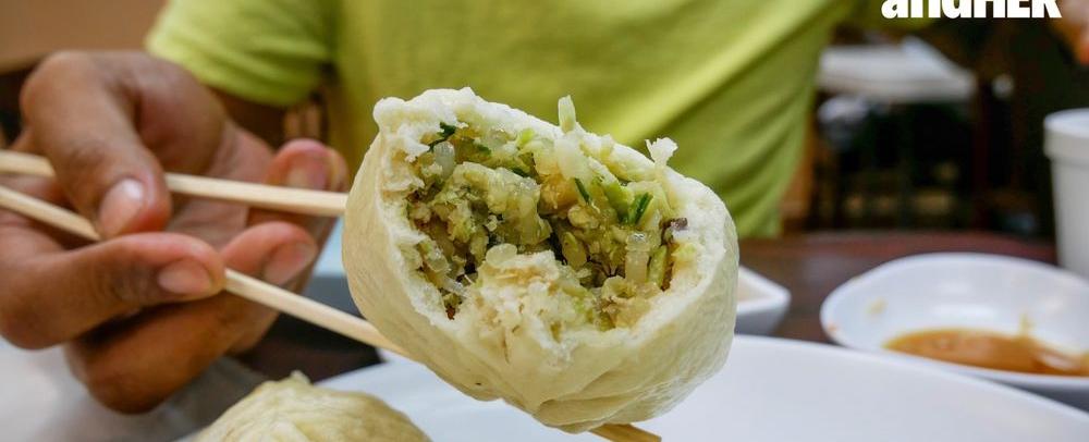 Dumpling House