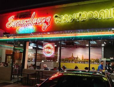 Sanamluang Cafe Hollywood